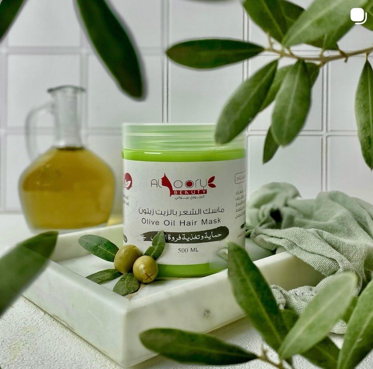 Hair mask